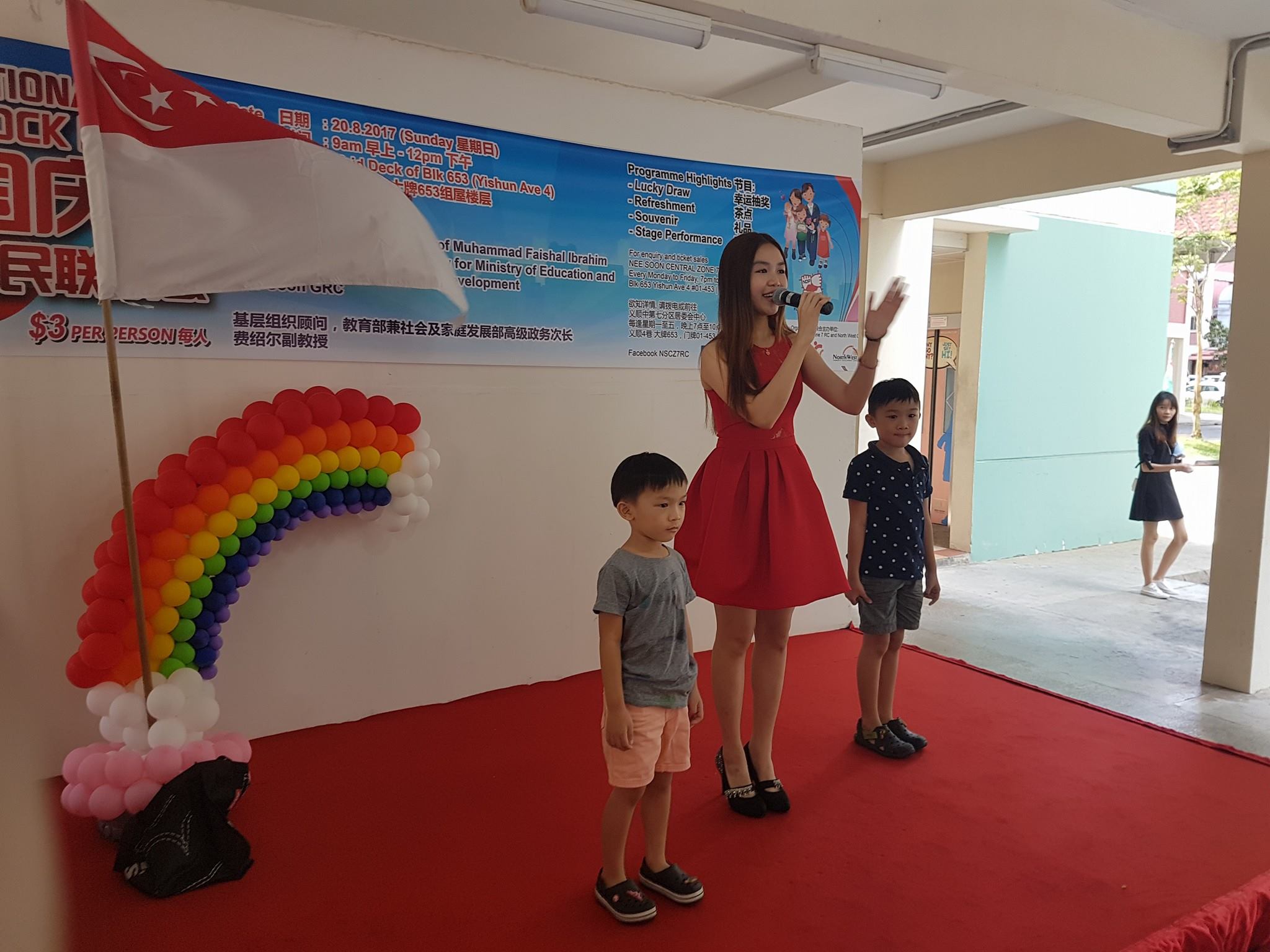 national day celebration emcee - anna singing on stage